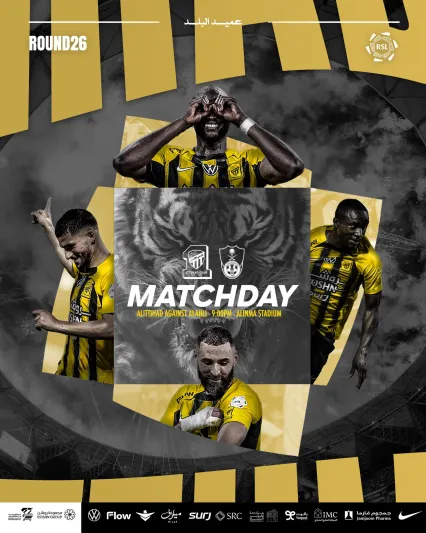 أرقام مثيرة تسبق ديربي جدة المرتقب بين الأهلي والاتحاد