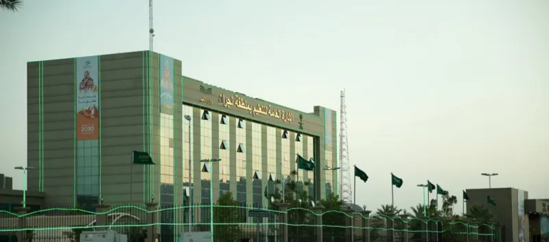 تعليم نجران يُعلن مواعيد اختبارات نافس 2025