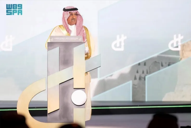 بمشاركة دولية واسعة.. انطلاق مؤتمر القدرات البشرية الثاني بالرياض