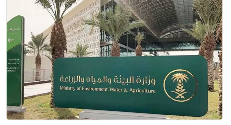 وزارة البيئة والمياه والزراعة تطلق برنامج غراس لتدريب وتأهيل الخريجين الجدد لسوق العمل