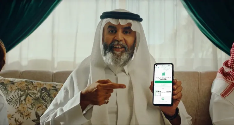 تعرف على خدمات بطاقة الهوية الوطنية المقدمة من منصة أبشر