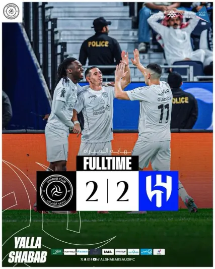 التعادل يحسم ديربي الرياض بين الهلال والشباب (فيديو)