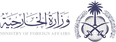 السعودية تطلق نظامًا مرنًا للأسماء التجارية: تغييرات شاملة على حجز وتسجيل السجلات