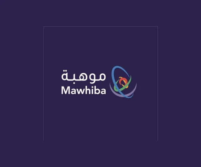 منصة موهبة: رعاية العقول المبدعة في السعودية وتطوير المهارات العالمية