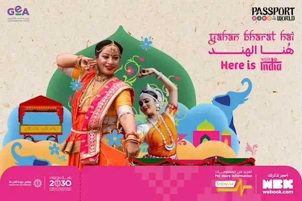 قبل انطلاقها.. تعرف على أسعار تذاكر فعالية "جوازك للعالم (الهند)"