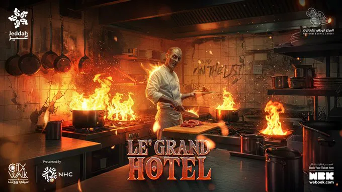 تعرف على أسعار تذاكر لي قراند هوتيل في موسم جدة 2025 وتجربة الرعب التفاعلي