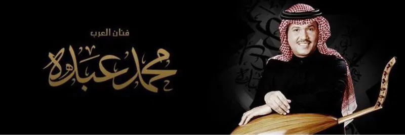 "أحد سأل عني 2025": فنان العرب يغيب عن المسرح ويهدي جمهوره ألبومًا جديدًا 