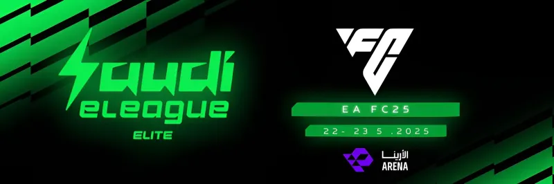 تعرف على أسعار تذاكر الدوري السعودي للرياضات الإلكترونية EAFC 25