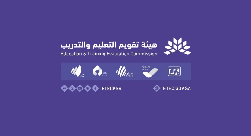 مواعيد وأماكن اختبار التحصيل الدراسي الورقي وكيفية الاستعداد له