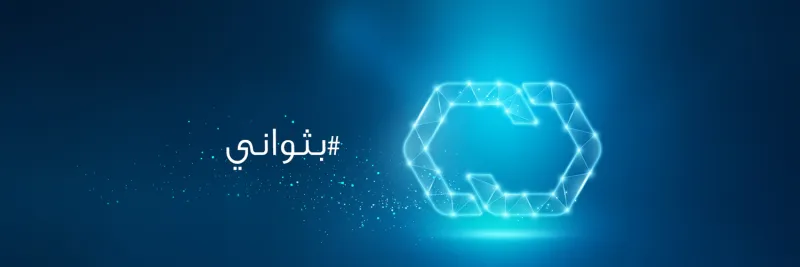 "تكافل الراجحي" توضح خطوات الحصول على وثيقة تأمين للعاملات