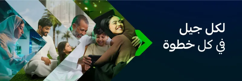 "التأمينات" توضح طريقة طلب استبعاد العامل بعد انتهاء العقد