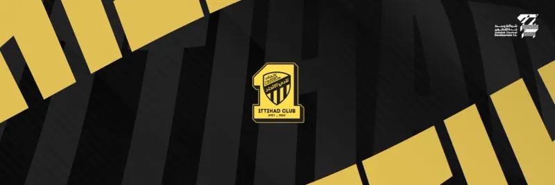 بالخطوات.. تعرف على طريقة التسجيل في تجارب الأداء بنادي الاتحاد لكرة القدم