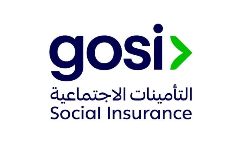 التأمينات الاجتماعية توضح شروط صرف تعويض الدفعة الواحدة 