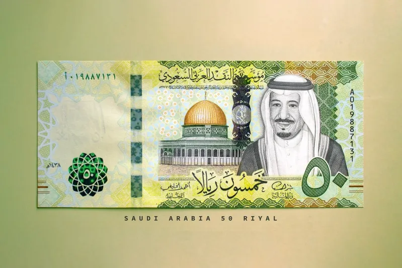 أسعار صرف العملات مقابل الريال السعودي اليوم الخميس 15مايو 2025