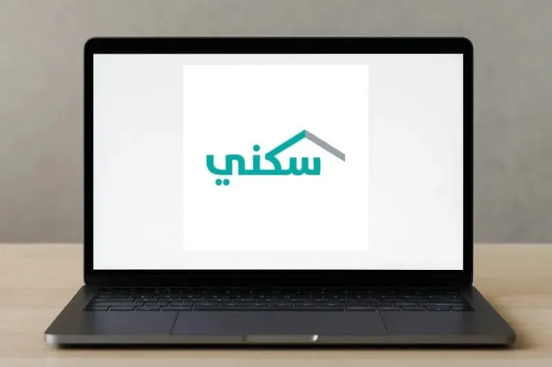 ما الشروط الجديدة لتخصيص الأراضي السكنية في السعودية؟ سكني يجيب