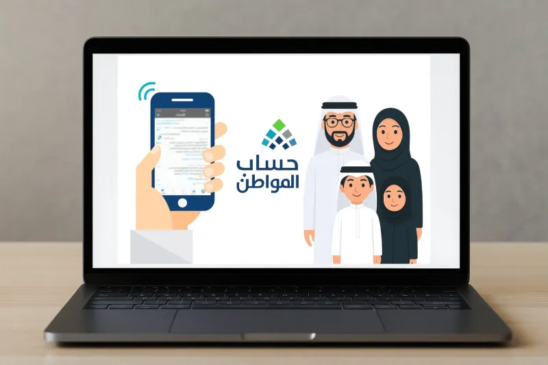 دفعة يونيو من حساب المواطن.. هل تُصرف قبل وقفة عرفات؟