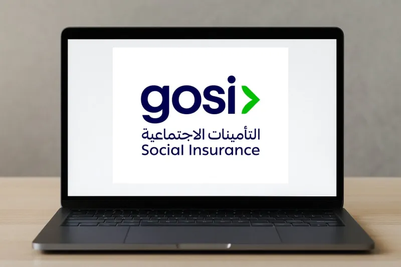 هل يمكن شراء مدة الخدمة لاستكمال المعاش؟ التأمينات الاجتماعية تجيب