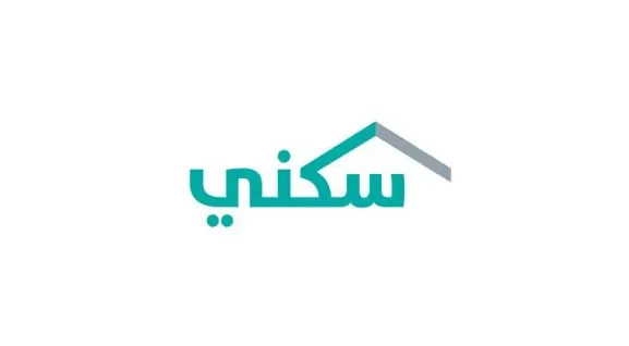 هل تنقطع دفعات الدعم بعد جدولة التمويل العقاري؟ منصة سكني تجيب