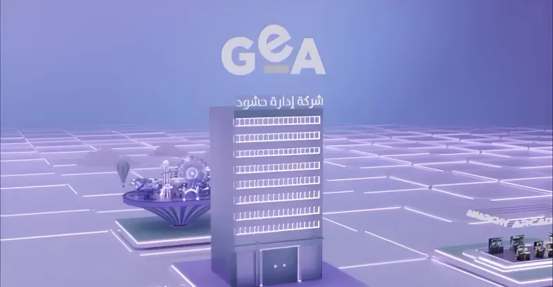 آلية التقديم للحصول على شهادة اعتماد تنظيم وإدارة الحشود عبر بوابة الترفيه