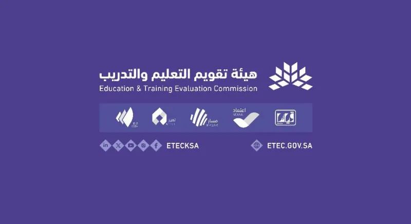 قياس تتيح للمشتركين استعراض مقر اختبار التحصيل الدراسي بسهولة