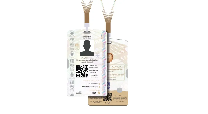 هل بطاقة "نسك" شرطًا لدخول الحرم؟ وزير الحج  والعمرة يجيب