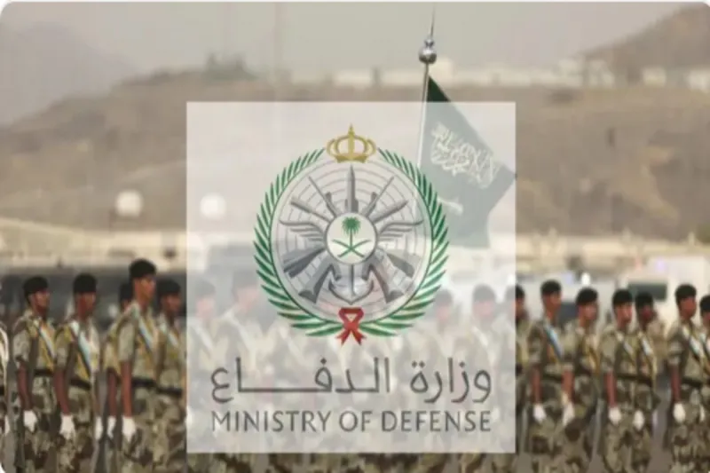 هل تنطبق عليك؟ إليك شروط الالتحاق بالكليات العسكرية 1447