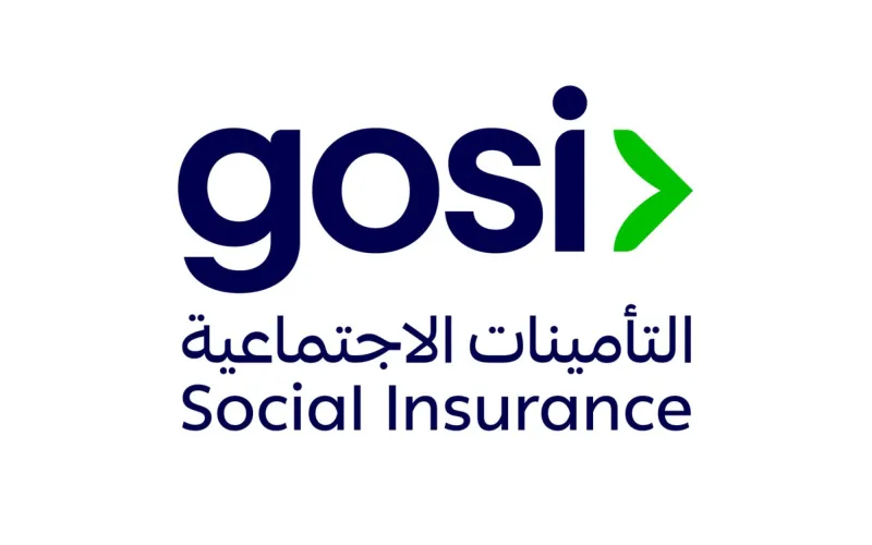 التأمينات الاجتماعية تكشف تفاصيل الزيادة التدريجية في الاشتراكات