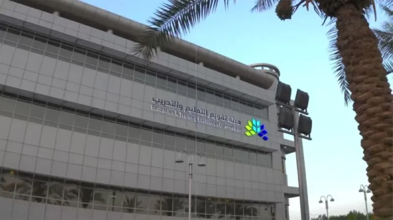 متى يمكن دخول اختبار القدرة المعرفية للمرة الثامنة؟ الهيئة تُجيب