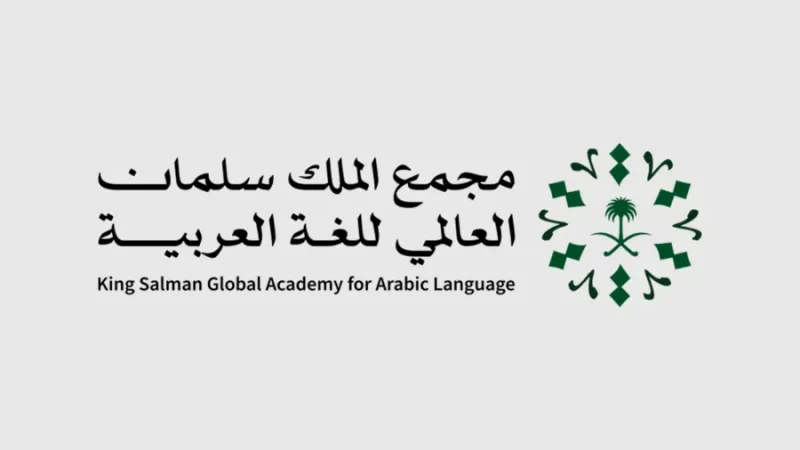 "أصوات" تفتح كنز اللهجات السعودية أمام الذكاء الاصطناعي