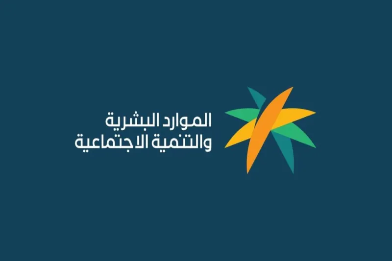 تعرف على شروط استمرار صرف معاش الضمان الاجتماعي للأسرة تعرف على شروط استمرار صرف معاش الضمان الاجتماعي للأسرة