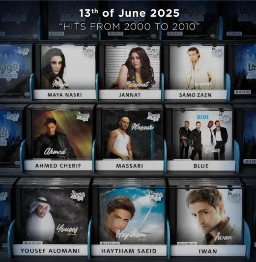 9 نجوم من الألفية يجتمعون بحفل نوستالجي ضخم في جدة سوبردوم