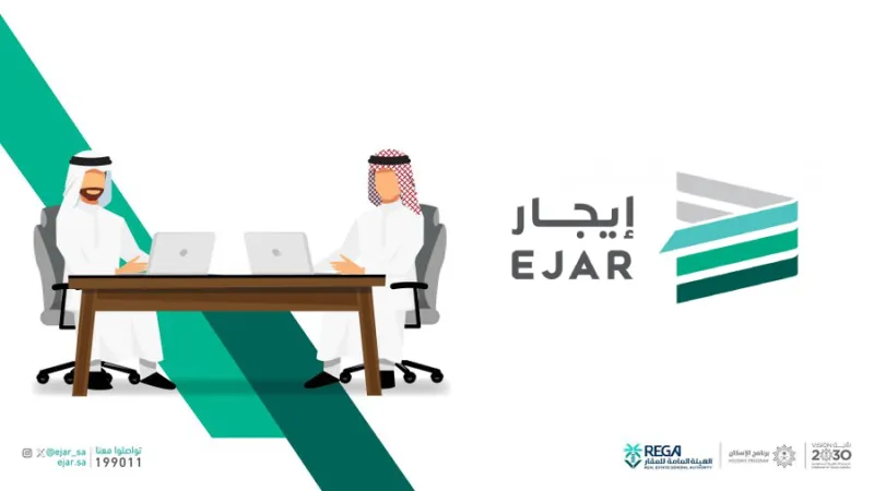 منصة إيجار تحدث نظام تسجيل الكهرباء وتلزم المماطلين بدفع الأتعاب