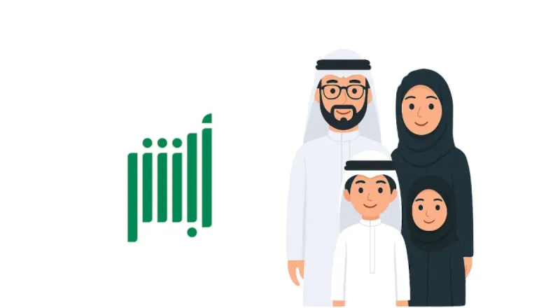 تعرف على أبرز خدمات أبشر لتسهيل المعاملات المرورية