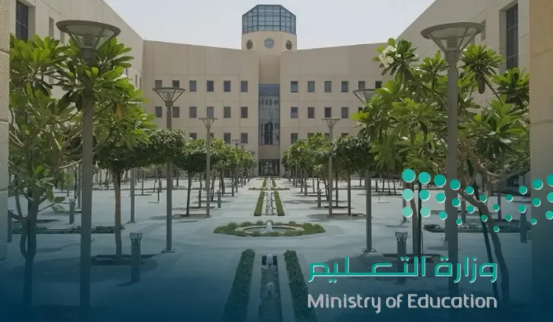 «قبول» و«ادرس في السعودية».. خريطة جديدة للالتحاق بالجامعات