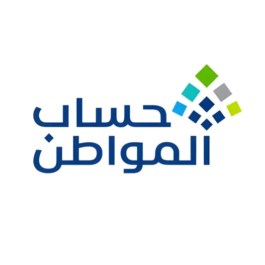 حساب المواطن يوضح طريقة احتساب الدعم مع الدخل غير الثابت