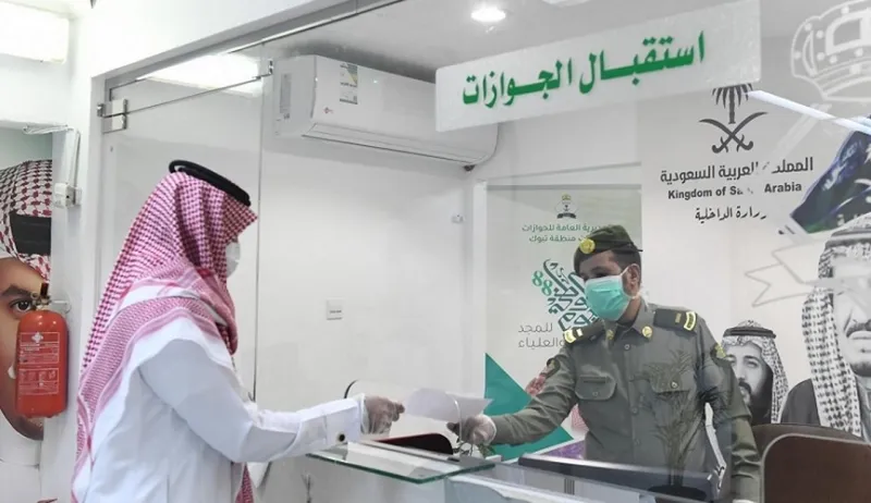 الجوازات تُجيب: متى يُمنع السفر بالهوية؟ ومتى تبدأ صلاحية التأشيرة؟