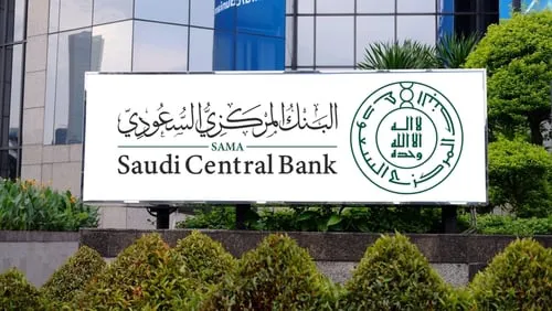 البنك المركزي يطلق برنامج ساما لتأهيل المهنيين السعوديين