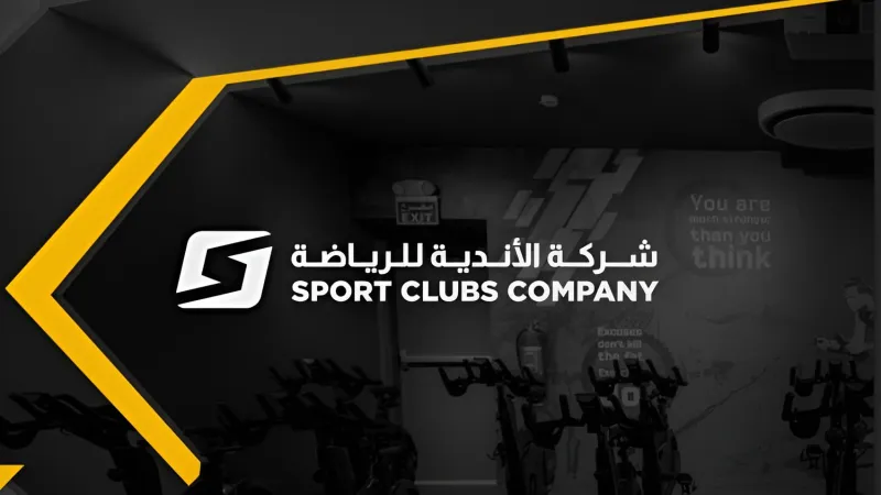 أسهم الأندية الرياضية تتصدر المشهد في "تاسي".. ومكاسب تفوق التوقعات