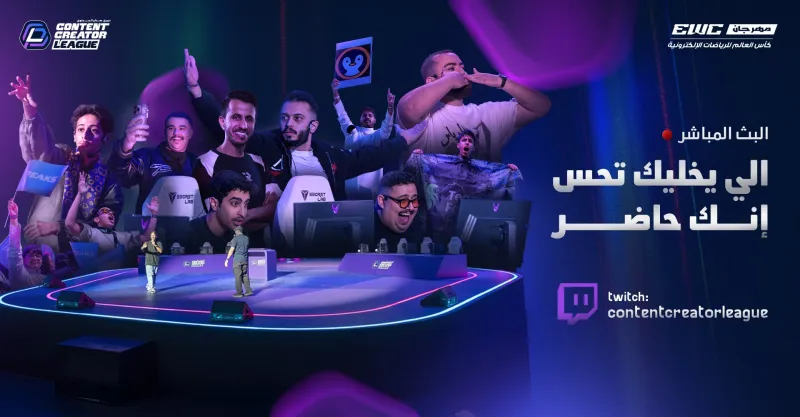 المصدر: حساب كأس العالم للرياضات الإلكترونية على X الرياض تحتضن نزالًا ناريًا ضمن كأس العالم للرياضات الإلكترونية.. وهذه أسعار التذاكر