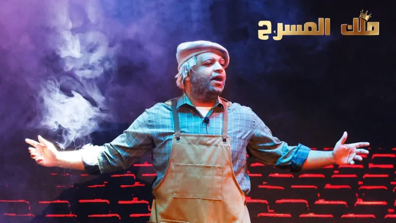 عرض خيالي من المستقبل.. "ملك المسرح" ينطلق في الرياض