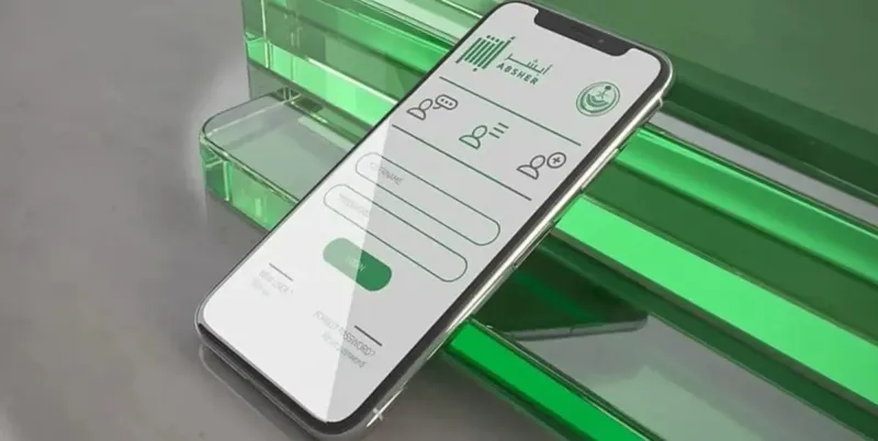 خطوات تحديث المؤهل الدراسي إلكترونيًا عبر منصة أبشر