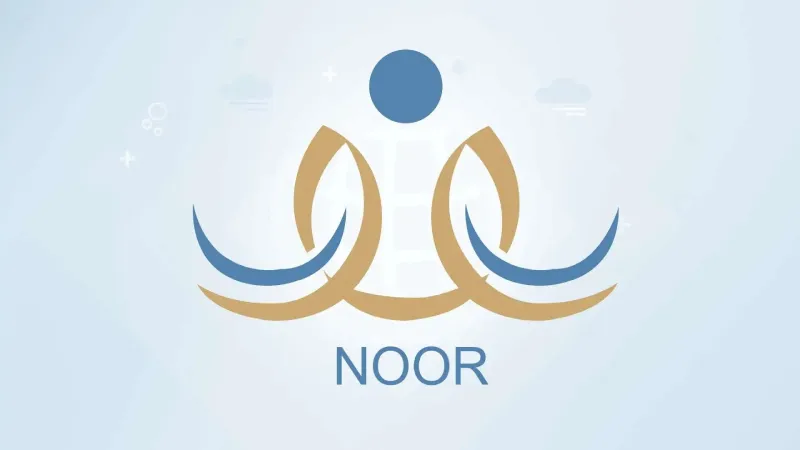 7 خطوات بسيطة لنقل الطلاب عبر نظام نور.. دليلك الشامل