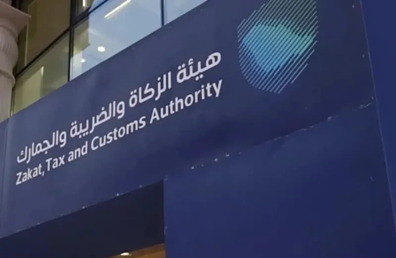 إعفاءات ضريبية جديدة في المملكة.. وهذا الموعد النهائي للاستفادة