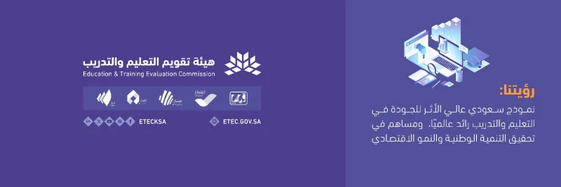 آلية استرجاع رسوم القدرة المعرفية وموعد التسجيل القادم