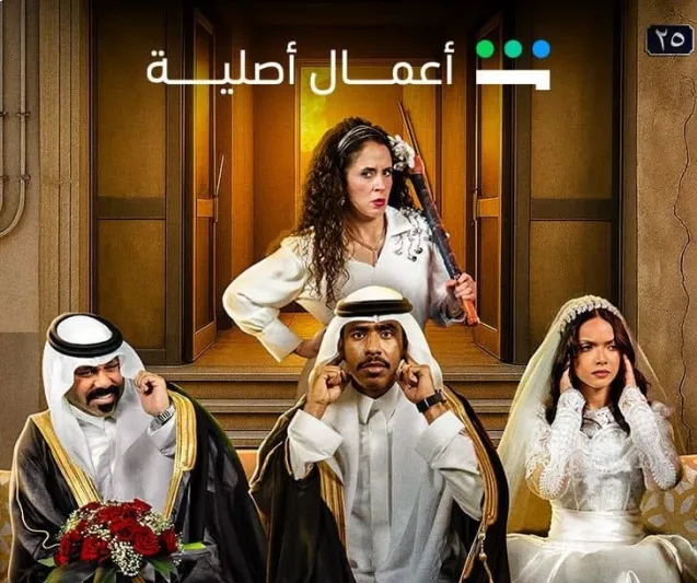 مسلسل حمود وأبوه يشعل منصات التواصل من أول حلقتين (فيديو) 