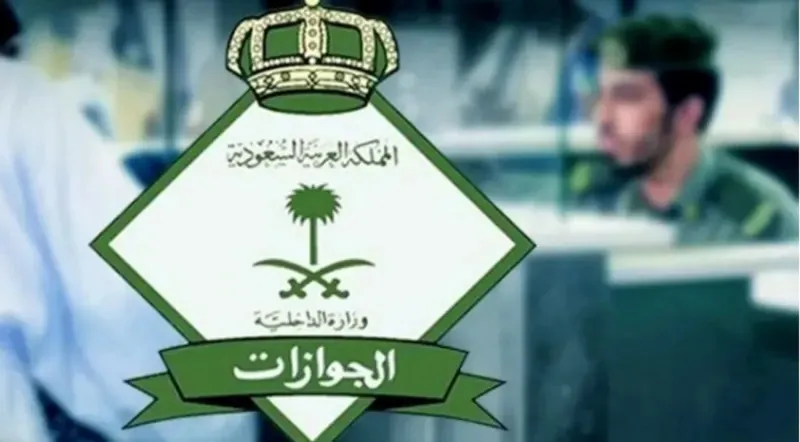 تعديل الاسم المترجم عبر أبشر.. من يحق له الاستفادة؟