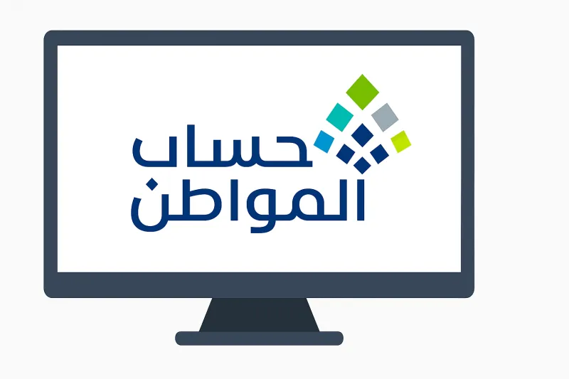 توضيح مهم من حساب المواطن بشأن العدادات المشتركة في المباني السكنية