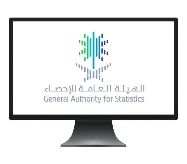 هيئة الإحصاء السعودية تكشف حجم التجارة الخارجية في مايو 2025