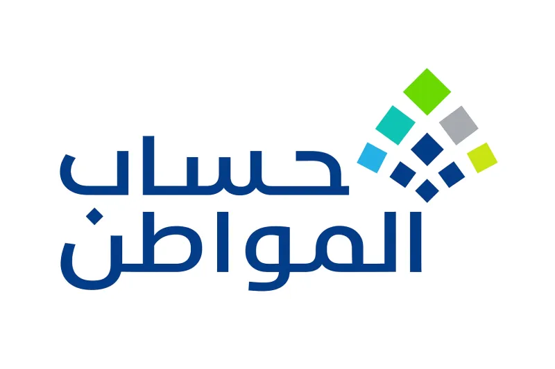 حساب المواطن يجيب: لا إعادة لدراسة الأهلية قبل قبول الاعتراض