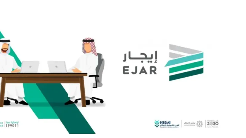 منصة إيجار توضح ضوابط فسخ عقد الإيجار وتأخر السداد